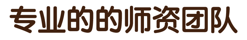 黑边